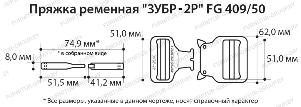 Пряжка ременная ЗУБР 409.50.jpg